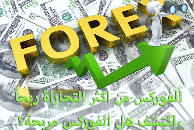 نقد کردن درآمد بروکر ها در ایران