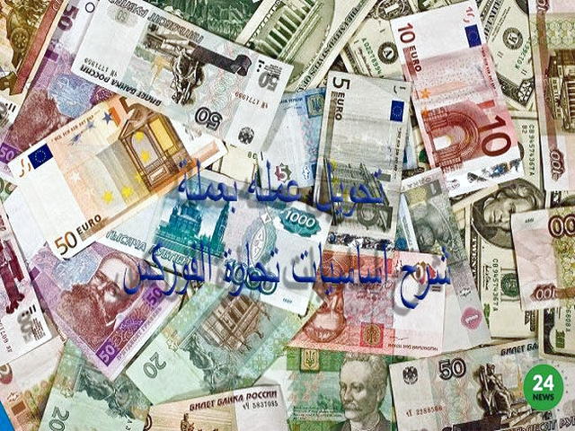 پامپ شدن ارز دیجیتال